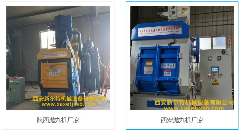 陕西抛丸机ky电子官方网站_ky（中国）